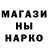 МЕТАДОН кристалл Mala Fala