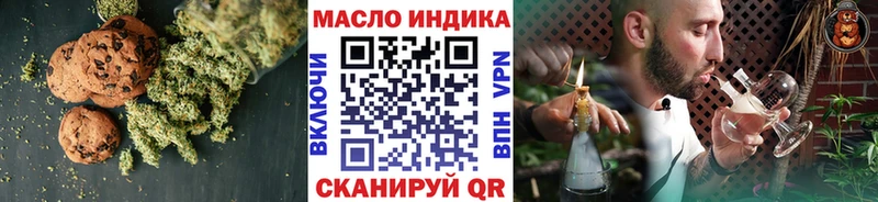 Canna-Cookies марихуана  Купить где  Сатка 