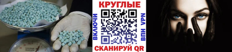 Купить закладки  Сатка  Ecstasy VHQ 