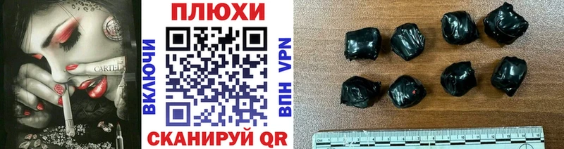 Гашиш гашик Сатка