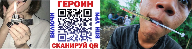 Купить  Сатка  Героин герыч 
