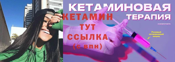 каннабис Вязники