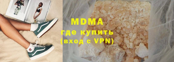 каннабис Вязники