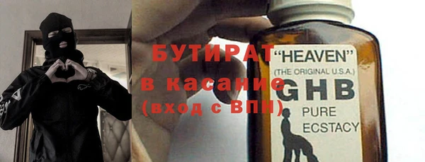 каннабис Вязники