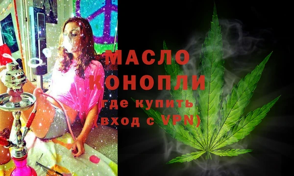 мет Вязьма