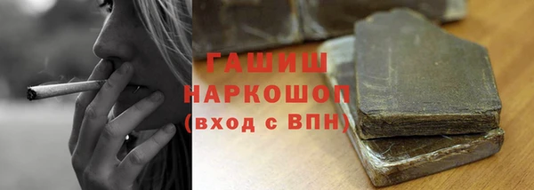 мет Вязьма