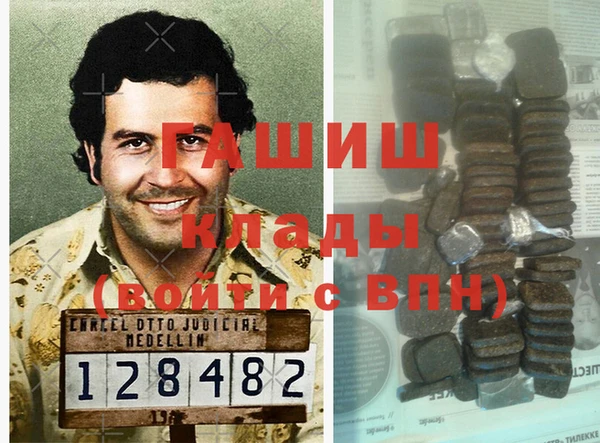 мет Вязьма