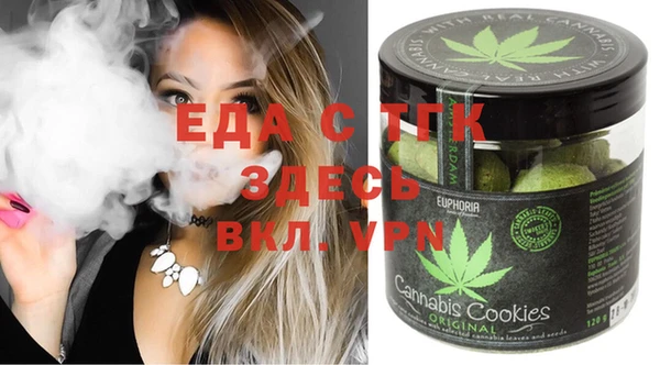 мет Вязьма