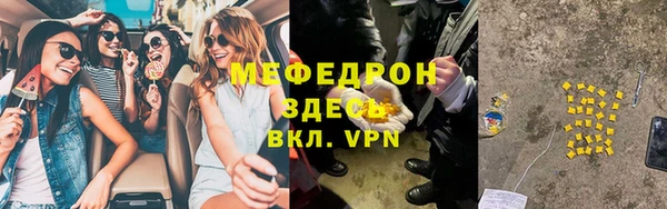 каннабис Вязники