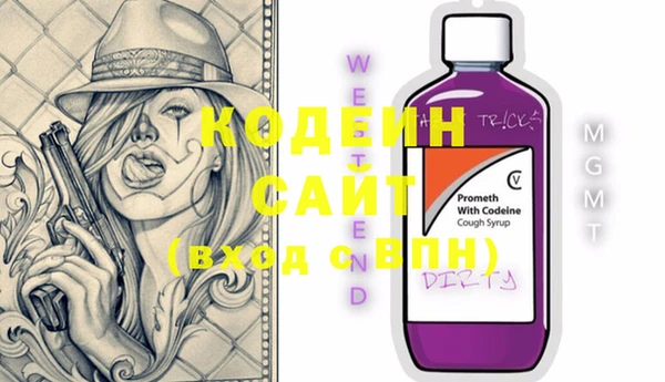 каннабис Вязники