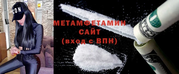 мет Вязьма