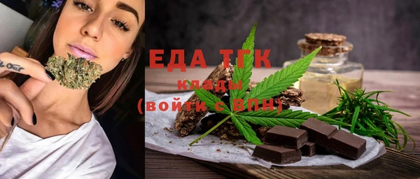 каннабис Вязники