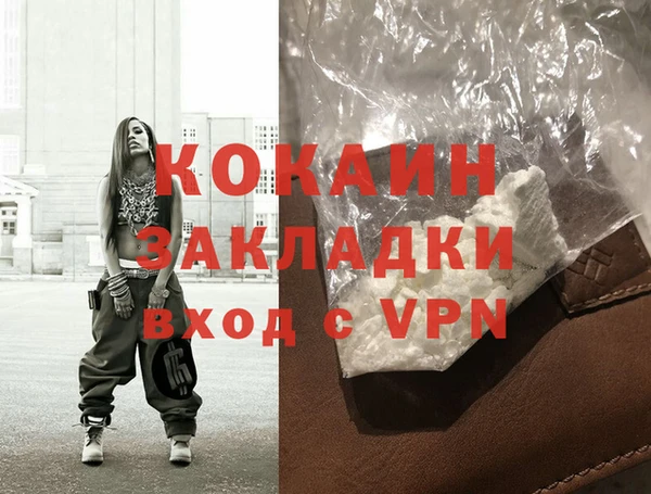 мет Вязьма