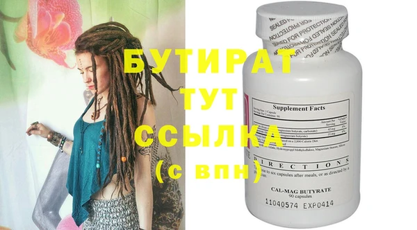 каннабис Вязники