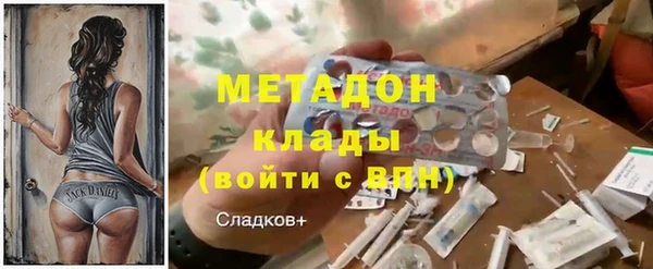 каннабис Вязники