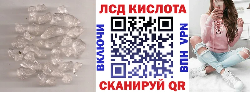 Лсд 25 экстази ecstasy  Купить где  Сатка 