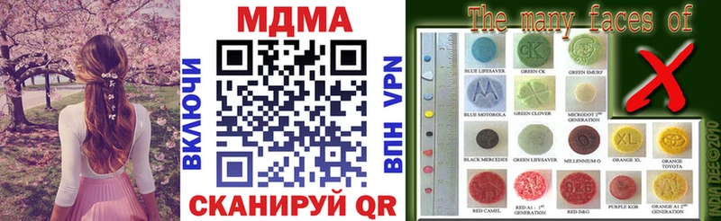 MDMA молли  Купить  Сатка 