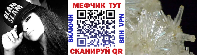 Купить где  Сатка  Мефедрон 4 MMC 