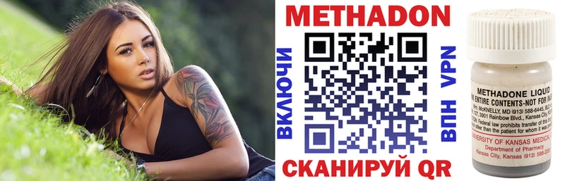 Купить где  Сатка  Метадон мёд 