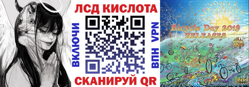 Марки NBOMe 1,5мг  Купить закладки  Сатка 
