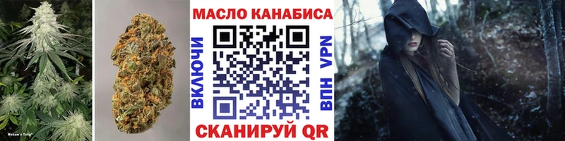 Купить  Сатка  Дистиллят ТГК THC oil 
